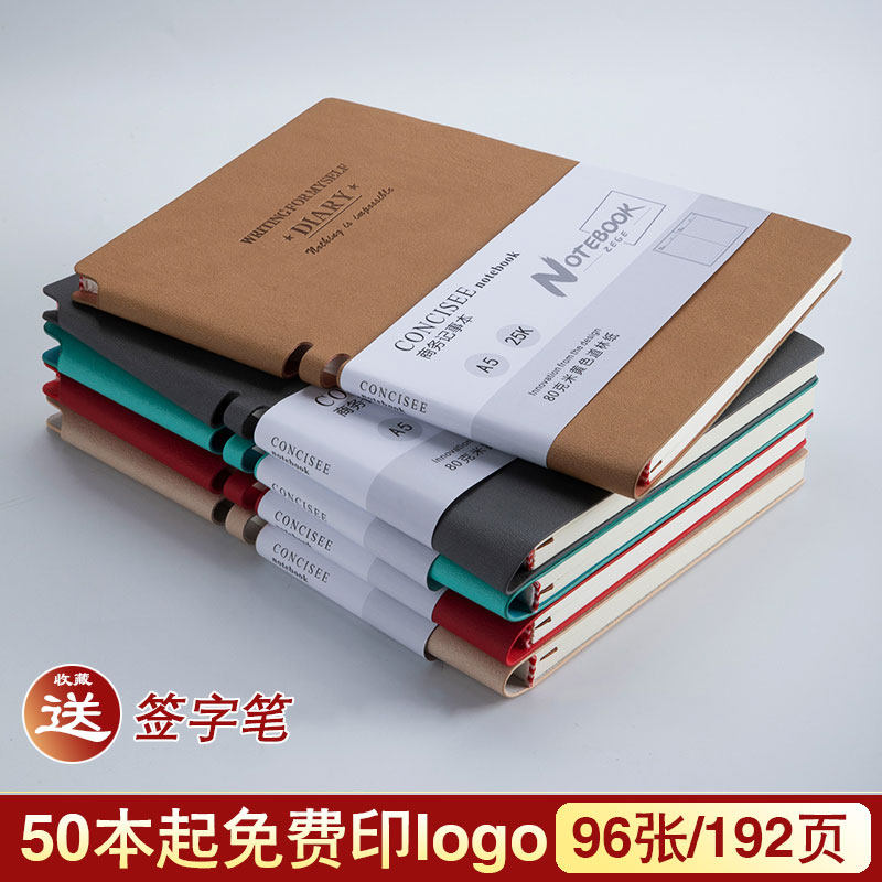 商务记事本复古文艺简约办公文具