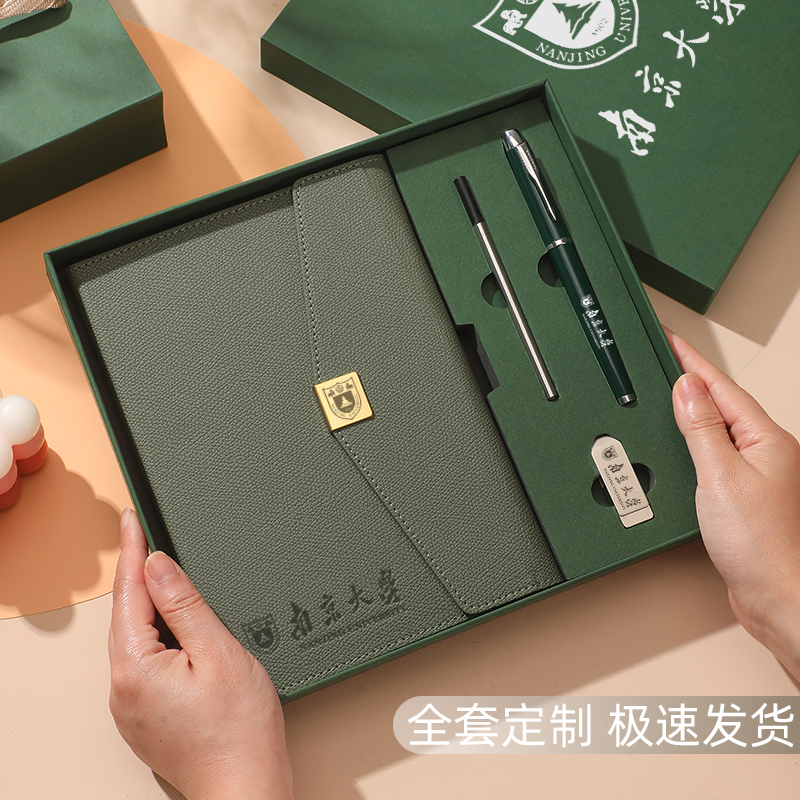 商务笔记本礼盒套装定制可印logo高档礼品记事本公司活动伴手礼工作会议记录本子高级感学校毕业纪念品笔刻字