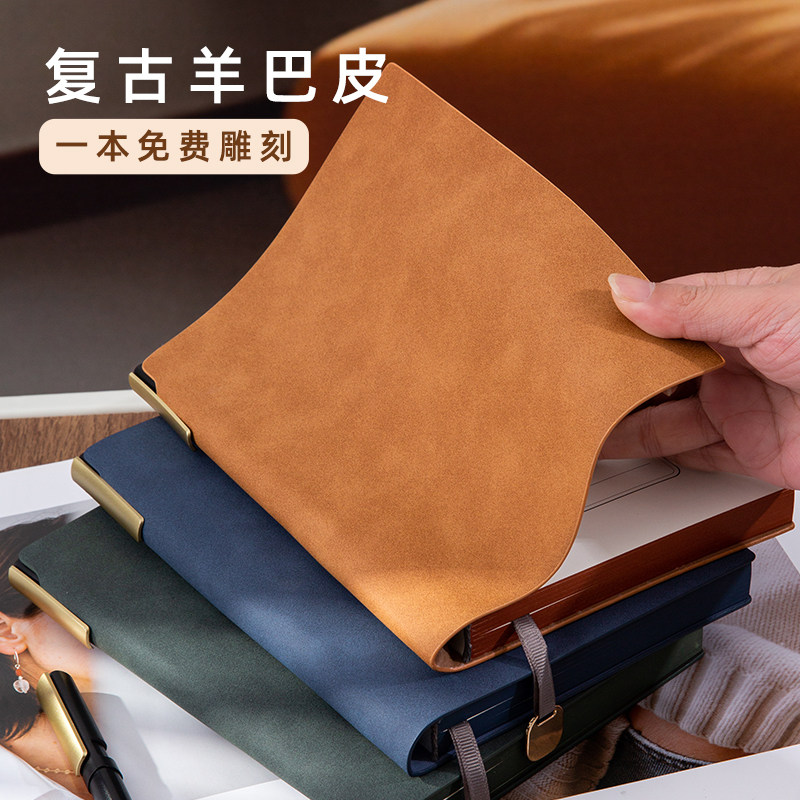 A5羊巴软皮商务记事本定制