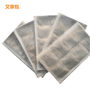 淳修堂淳修堂调理艾草包热敷电加热盐包替换正品艾草温灸艾绒片