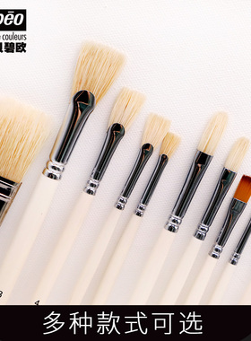 贝碧欧水彩画笔水粉丙烯油画用黑骑士画笔猪鬃尼龙画刷8支装画笔