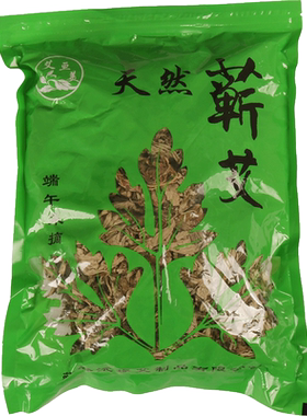 艾叶250克 艾都蕲春干艾草叶艾草叶泡脚泡澡足浴洗脚洗澡艾叶子