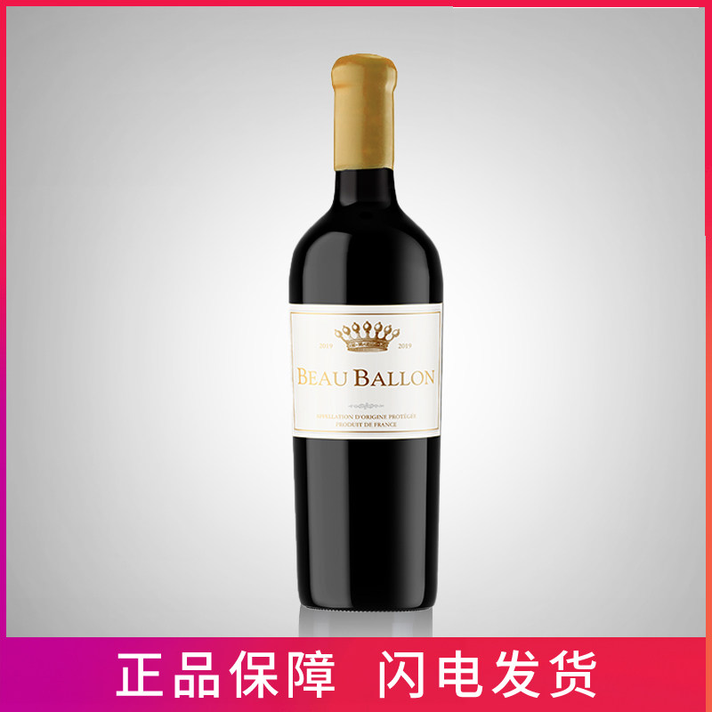 法国皮诺美隆皇冠干红葡萄酒 商务宴请 原瓶原装