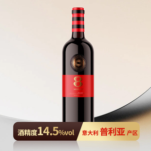 特普西8干红葡萄酒原瓶进口婚宴庆功宴红酒活动价包邮