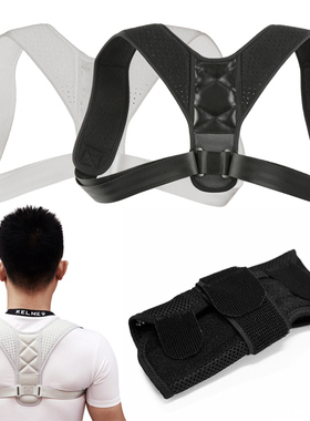 Adjustable Back Posture Corrector Body Wellness Posture Cor