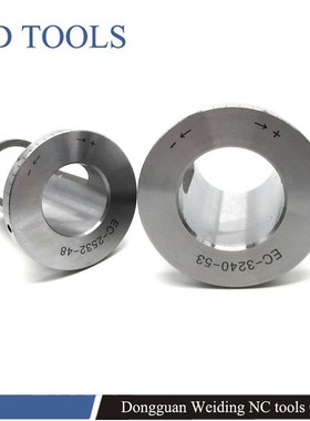 1pcs Reducing sleeve EC 2025 EC 2532 EC 3240 EC 4050 63  fo