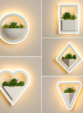 Modern LED Metal Wall Light Fixtures with Plant Nordic Round