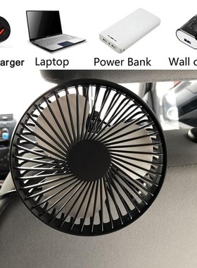 Universal 5 inch Car Back Seat Headrest Three Speed 5V USB F