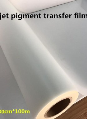 30cm *100m size 4 roll wholesale inkjet transfer film rolls