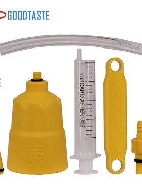 *Bicycle Hydraulic Brake Bleed Tool Kit For  xod Series Disc