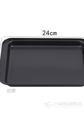 10inch Rectangular Non-Stick Bread Cake Baking Tray Baking T