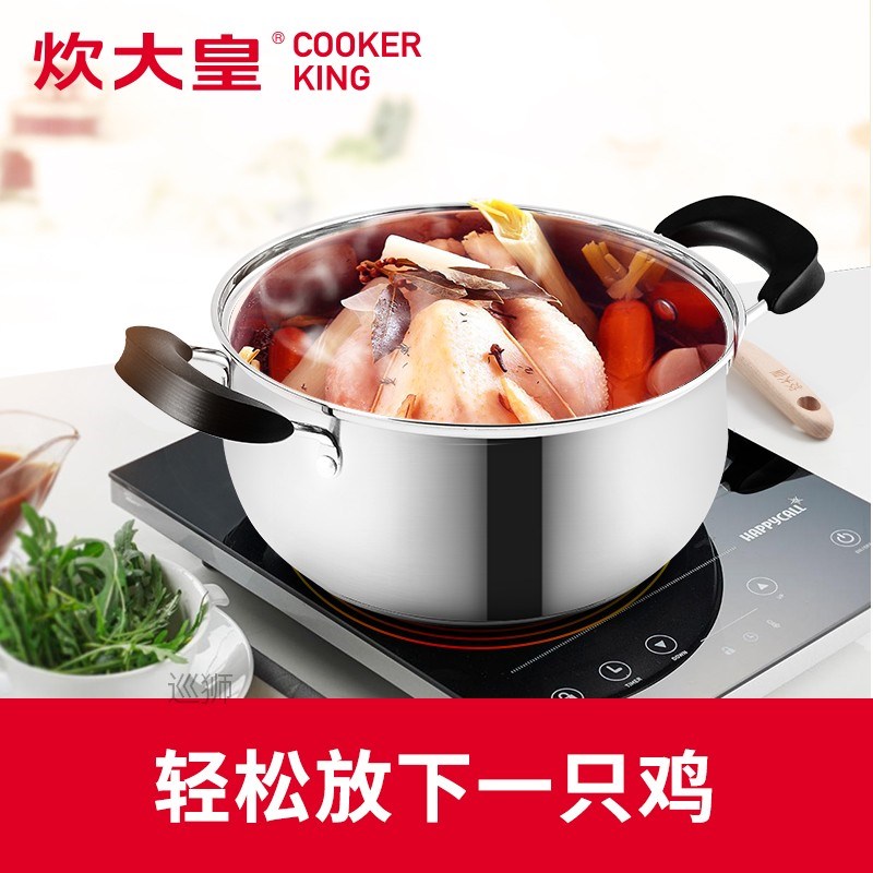 Chudahuang 304 stainless steel soup pot, stew pot, induction