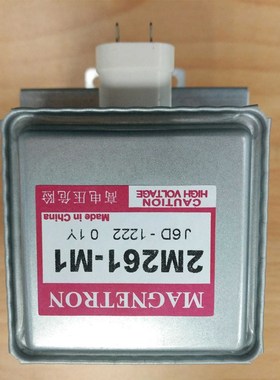 New high quality Microwave Oven Magnetron 2m261-m1 2m261 - m