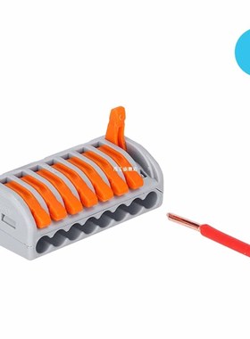 10pcs PCT-218 Copper Compact Wire Wiring Connector Conductor