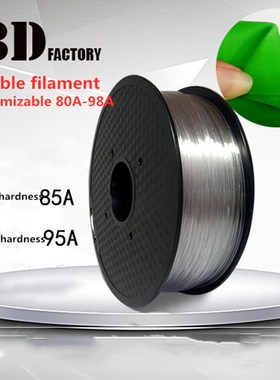 TPE FILAMENT 3D PRINTER Tpu 0.5kg Printing 1.75MM Elastic F