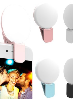 Chargeable Flashes Light Phone Fill in Light Appearance Bea