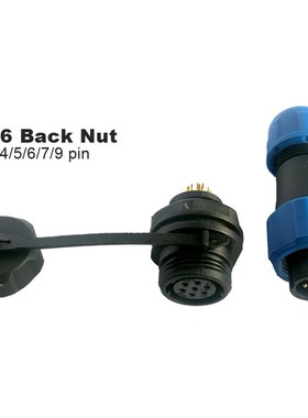 sp16 waterproof plug 2/3/4/5/6/7/9 pin plastic Male Plu