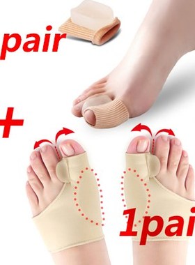 Toe Separator Bunion Corrector Orthopedic Pedicure Tool Stre