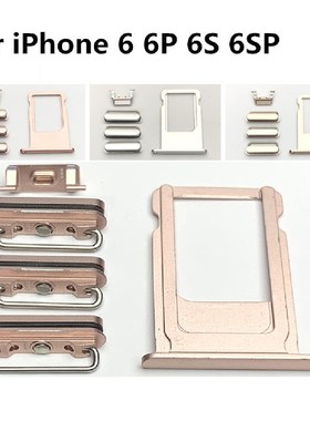 Side Button For iPhone 6 6S Plus 6SP 6p out Power button Vo