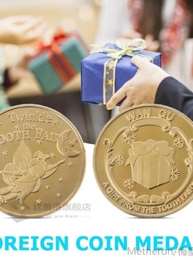 Non-currency Coin Tooth Fairy Gold Plated Elf Pattern Physic