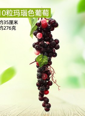 The simulation plant cane vine grape leaf pipe plastic fake