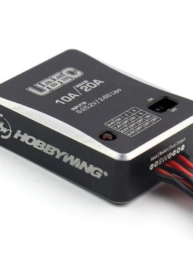 Hobbywing 10A 2 6S UBEC Module UBEC 10A External BEC Switch