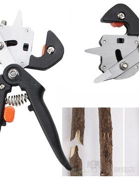 Gardening Grafting Tool Kit, Pruning Shears Scissors Graftin