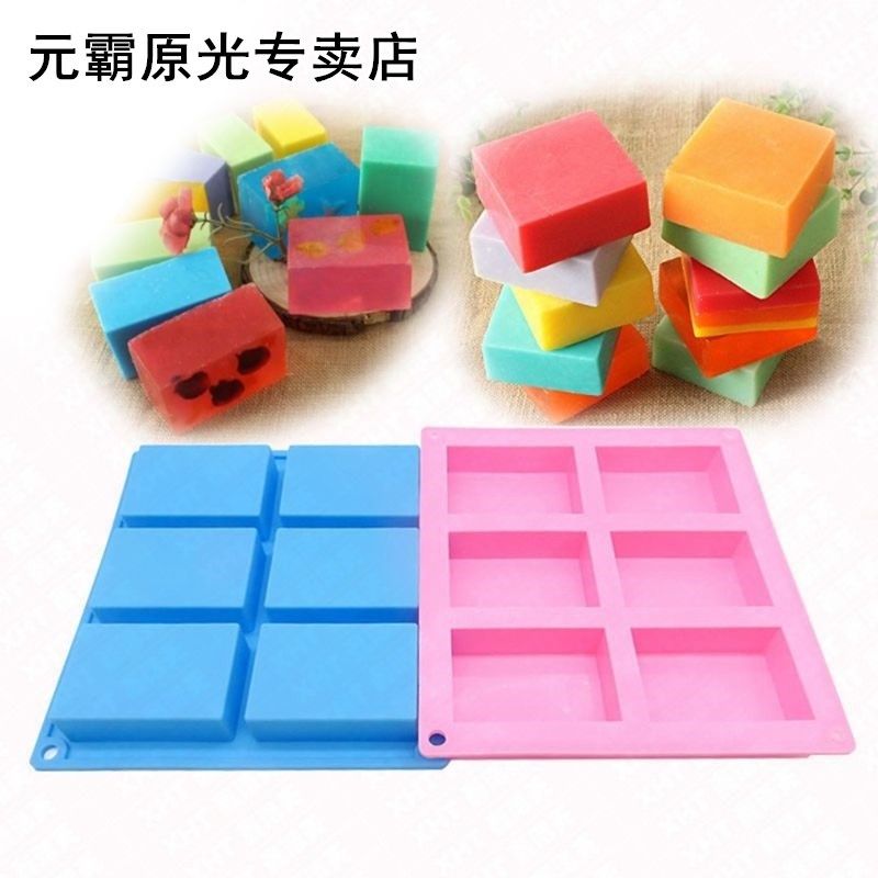 1pc 6-cavity plain rectangle soap mold silicone craft diy ma