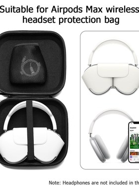 New Bluetooth Headset Protective Entertainment Box Shock Pr