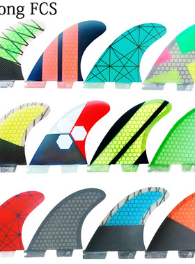 New Surfboard Fins 3PCS Set FCS II G7 fiberglass Honeycomb w