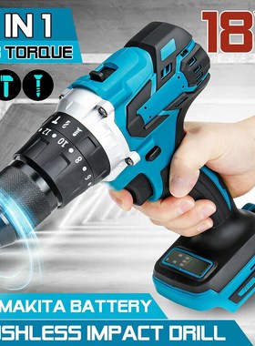 3 in 1 Cordles Brushless Electric Hammer Drill Electric Scre