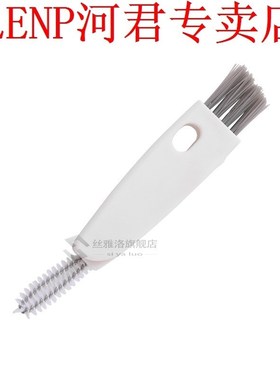 3 In 1 Water Bottle Bottle Cap Crevice Cleaning Brush Tool R