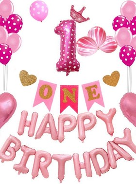 Girl 1st Happy Birthday Ballons Number 1 First Baloons Kids