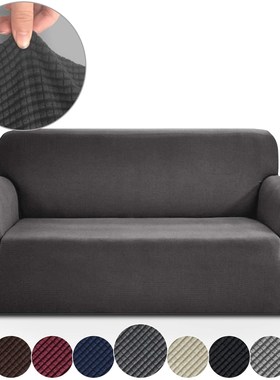 Rose Home Fashion Solid Color Sofa Covers Polyster Elastic