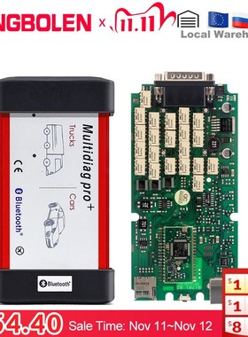 Multidiag Pro+ vci 2016 R0/2017 R1 gen Single Green Board PC