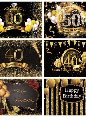 20 30 40 50 60th Birthday Backdrop Golden Balloon Glitter Vi