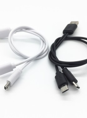 Free Shipping 1FT 20cm USB Male To 2x Micro Y Splitter Char