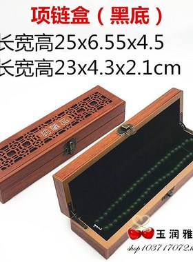 High-quality goods gave rise to hollow out bracelet box