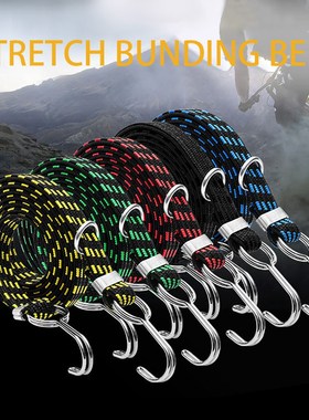 #H25 Luggage Tied Rope Stacking Banding Elastic Cord Strap