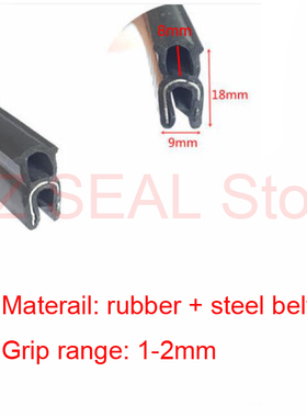 1 Meter  Channel Black Rubber Seal Strip Top Bubble Edge Tri