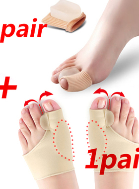 Toe Separator Bunion Corrector Orthopedic Pedicure Tool Stre