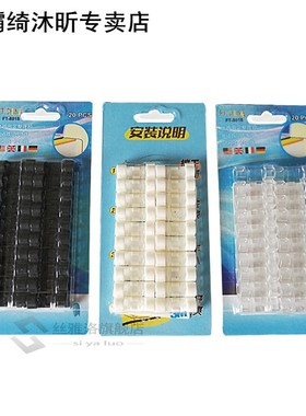 3 Color Plastic Cable Clamp Cord Power Line Holder Wire Clip