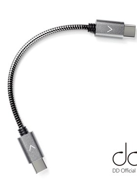 HiFi TC05 TypeC to TypeC Audio Data Decoding Cable for FiiO