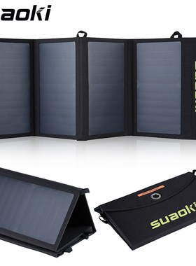 Suaoki 25W Folding Foldable Solar Panels Portable Waterproo