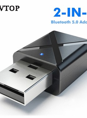Bluetooth Receiver 2 in 1 Car Bluetooth 5.0 Adapter Wireles
