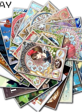 Miyazaki Hayao Classic Anime Stickers Howl's Moving Castle