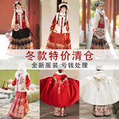 妃亦坊原创汉服 2025冬款 年底清仓