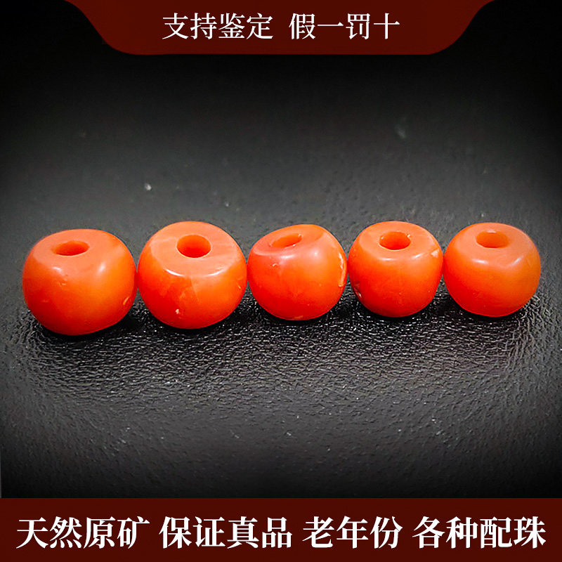 天然南红单珠保真原矿老甘南红玛瑙老型散珠满色满肉文玩手串配珠