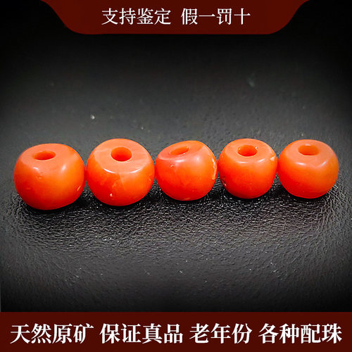 天然南红单珠保真原矿老甘南红玛瑙老型散珠满色满肉文玩手串配珠