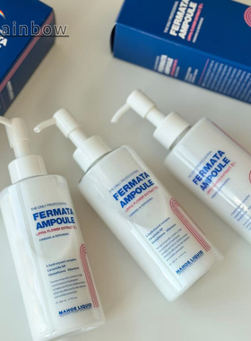 【现货秒发】韩国mahoe liquid弹力保湿精华增强弹性抗衰抗氧化